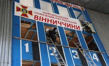 Жмеринські рятувальники взяли участь у конкурсі «Найсильніший пожежник»