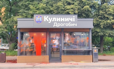 У Дрогобичі облили фарбою кіоск “Кулиничі”: поліція відкрила кримінальну справу