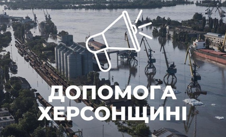 Допомога на Херсонщину: що і куди приносити в Сарнах