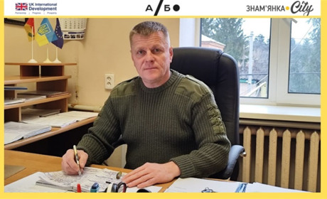 Чисте місто — спільна справа: інтерв’ю із заступником міського голови Знам’янки Олегом Гребенюком