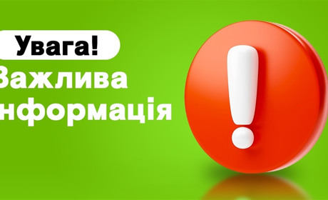 У Нетішинській громаді відновлюється робота закладів з перебуванням дітей