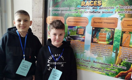 Юні програмісти з Жовтих Вод здобули срібло на всеукраїнському конкурсі комп’ютерних проєктів