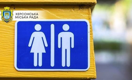 Де сходити в туалет, якщо ви гуляєте Херсоном — лайфхаки від херсонців та інформація міської ради