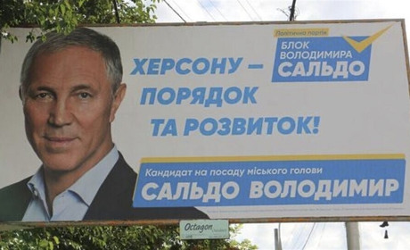 Херсонський колаборант Володимир Сальдо сумує за Геннадієм Лагутою і звинувачує СБУ в його смерті