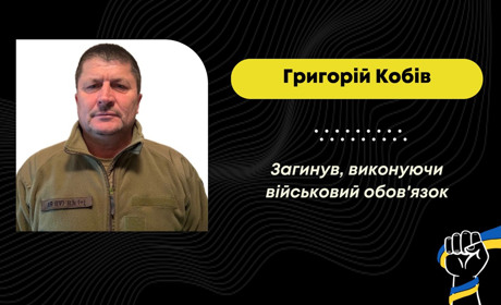Був волонтером і відомим футболістом: на війні з росією загинув сержант Григорій Кобів