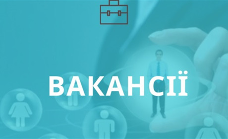 Шукаю роботу: які вакансії пропонують жителям Білопільщини