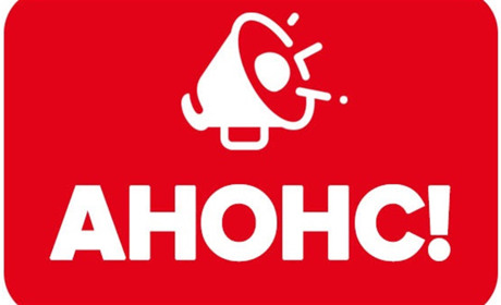 Чим зайнятися наприкінці вересня в Золотоноші? Анонс заходів