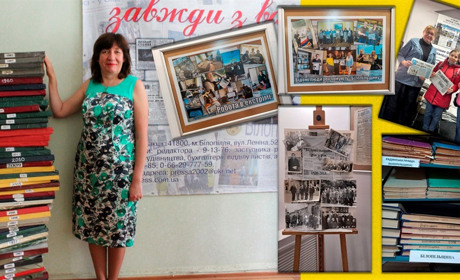 Історія, збережена в газетах: архів як свідок подій