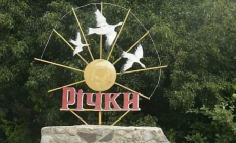 І знову - вибори... У Річках повторно обрали депутата сільської ради