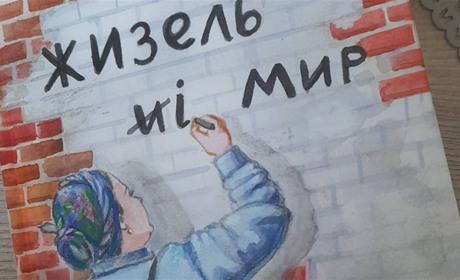 Окупація змінила все: ми перейшли на українську. І мова стала способом спротиву в окупації