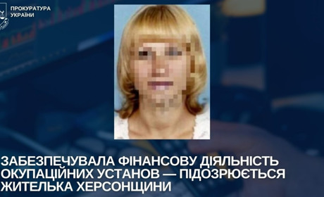 Оголосили підозру колаборантці з Херсонщини: влаштувалася на керівну посаду в окупаційну установу