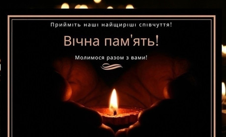На Донеччині внаслідок ракетного удару ворога загинув наш земляк Іван Гаражун
