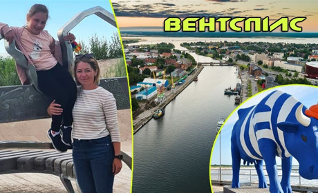 Переяславка Аліна Бурчик поїхала на весілля у Латвію і вимушено залишилася на чотири місяці