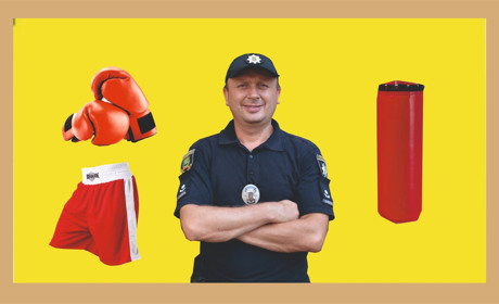 Волноваха в обличчях: Сергій Лісовін служить у поліції та встигає тренувати юних боксерів
