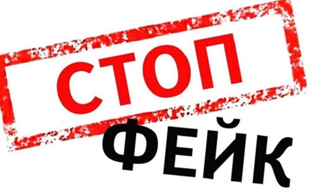 Як золотонісцям розпізнати діпфейк (deepfake)
