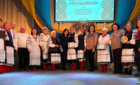 «ФОЛЬККРАЙ» як простір автентичності: Кагарличчина серед найкращих на обласному фестивалі