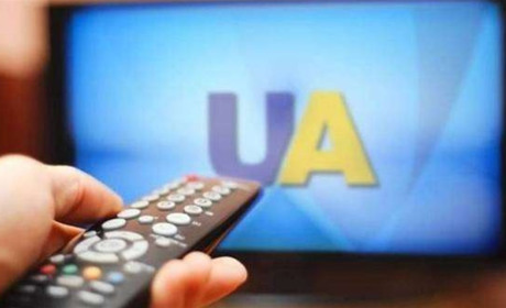 У Берислав повернулося українське телебачення