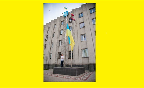 У Ніжині урочисто підняли Державний Прапор - головний символ українського народу