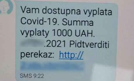Шахраї уже «виплачують» кошти за вакцинацію. Перша жертва на Хмельниччині втратила 32 тисячі гривень