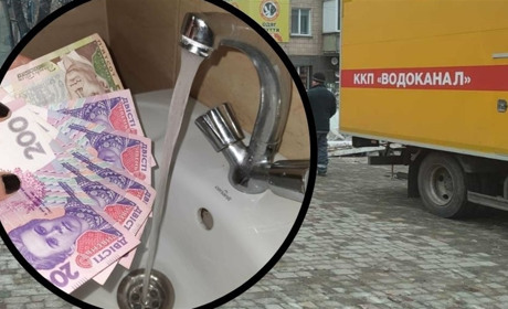 В Берестині зміниться абонплата за водопостачання та водовідведення — скільки заплатять споживачі