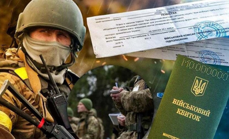 Які зміни до порядку мобілізації однієї категорії українців вніс Кабмін