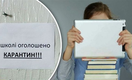 Школярі під час карантину навчатимуться в класах, якщо педагоги вакцинуються
