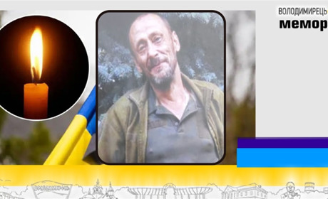 Втрата громади: Жашківська громада провела на щиті воїна з села Біле