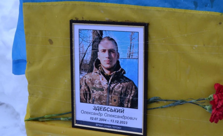У Баничах поховали 19-річного Героя Олександра Здебського