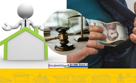 Привласнення коштів ОСББ у Вараші: колишній голова постане перед судом