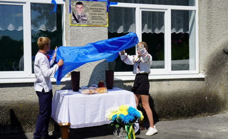 День Державності на Городоччині: у Кремінній відкрито Меморіальну дошку