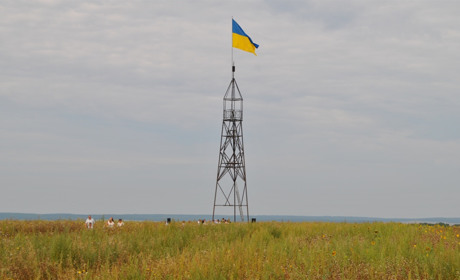 На найвищій точці Сатанівської громади замайорів прапор України