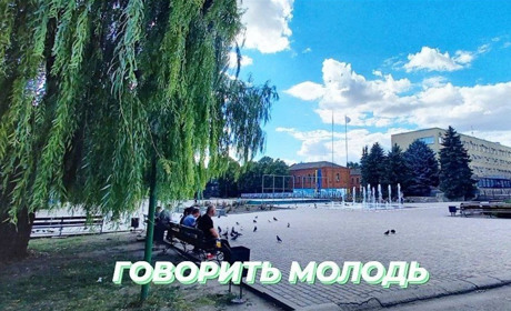 Говорить молодь: як можуть основи християнства впливати на стосунки між дитиною і батьками