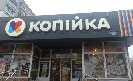Робота поруч: запрошує магазин «Копійка» у Первомайську