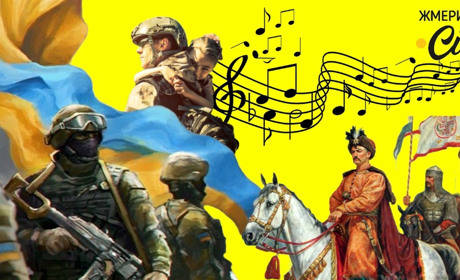 Козацька музика до мурах: так звучить свято Захисників і Захисниць України