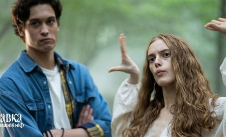 «Мавка. Справжній міф»: вийшов перший трейлер нового українського фентезі