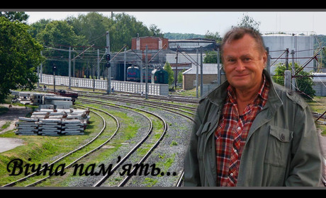 На 77-му році життя зупинилося серце Бориса Анатолійовича Мартиненка