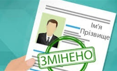 У березні на Переяславщині одружився 69-річний чоловік, ще один змінив прізвище: статистика ДРАЦС