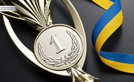 Кращі спортсмени Херсона отримуватимуть одноразові іменні стипендії