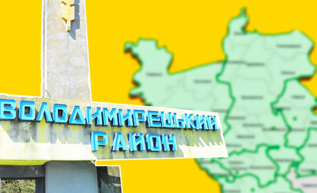 Нові, старі та розширені ОТГ: як Уряд перекроїв карту об’єднаних громад Володимиреччини