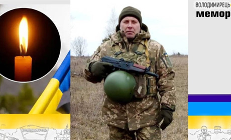 Втрата громади: загинув воїн із Великих Цепцевич