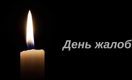 В Одеській області 19 листопада оголошено Днем жалоби
