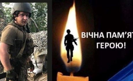 Нетішин втратив ще одного Героя: бойовому медику було лише 24...