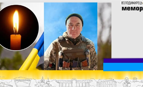 Втрата громади: під час виконання бойового завдання загинув житель села Іванчі