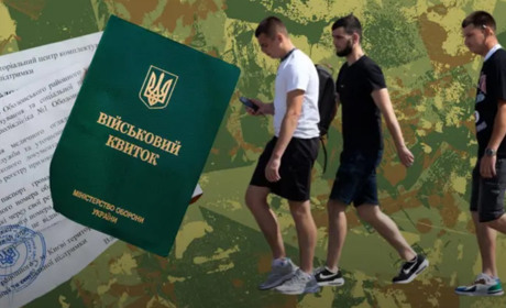 Мобілізація до 25 років: чи можуть з "білим квитком" призвати на службу у воєнний час