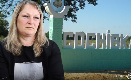 Бій з ДРГ, 60 вибухів за добу, але люди тримаються: переселенка з Шалигинської громади про життя там