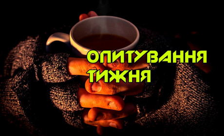 Опитування тижня: чи потрібні у місті місця для обігріву? Розповідають жителі Переяславщини