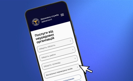 "Єдине вікно послуг" запрацювало для ВПО, ветеранів та людей з інвалідністю