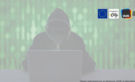 Абетка знань з фінансової безпеки або як не потрапити на гачок шахраїв – що ми про це знаємо?