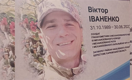 Сьогодні, 30 червня, минають перші роковини загибелі Героя з Переяславщини Віктора Іваненка