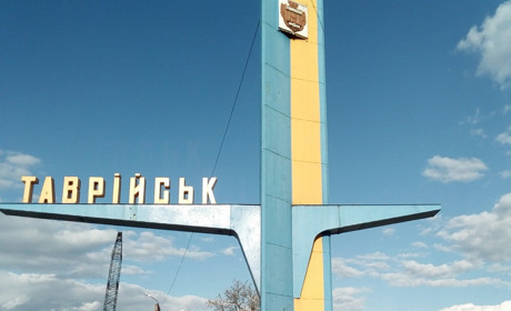 У Таврійську призначили «мера»